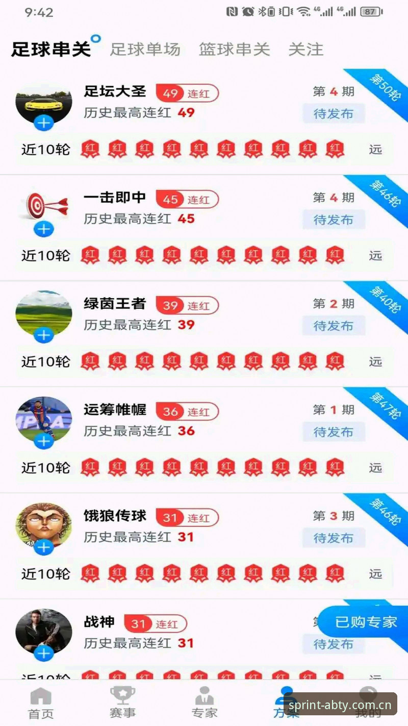 AB体育官网最新动态：正版APP教程全解析，v1.8.0版本实测指南